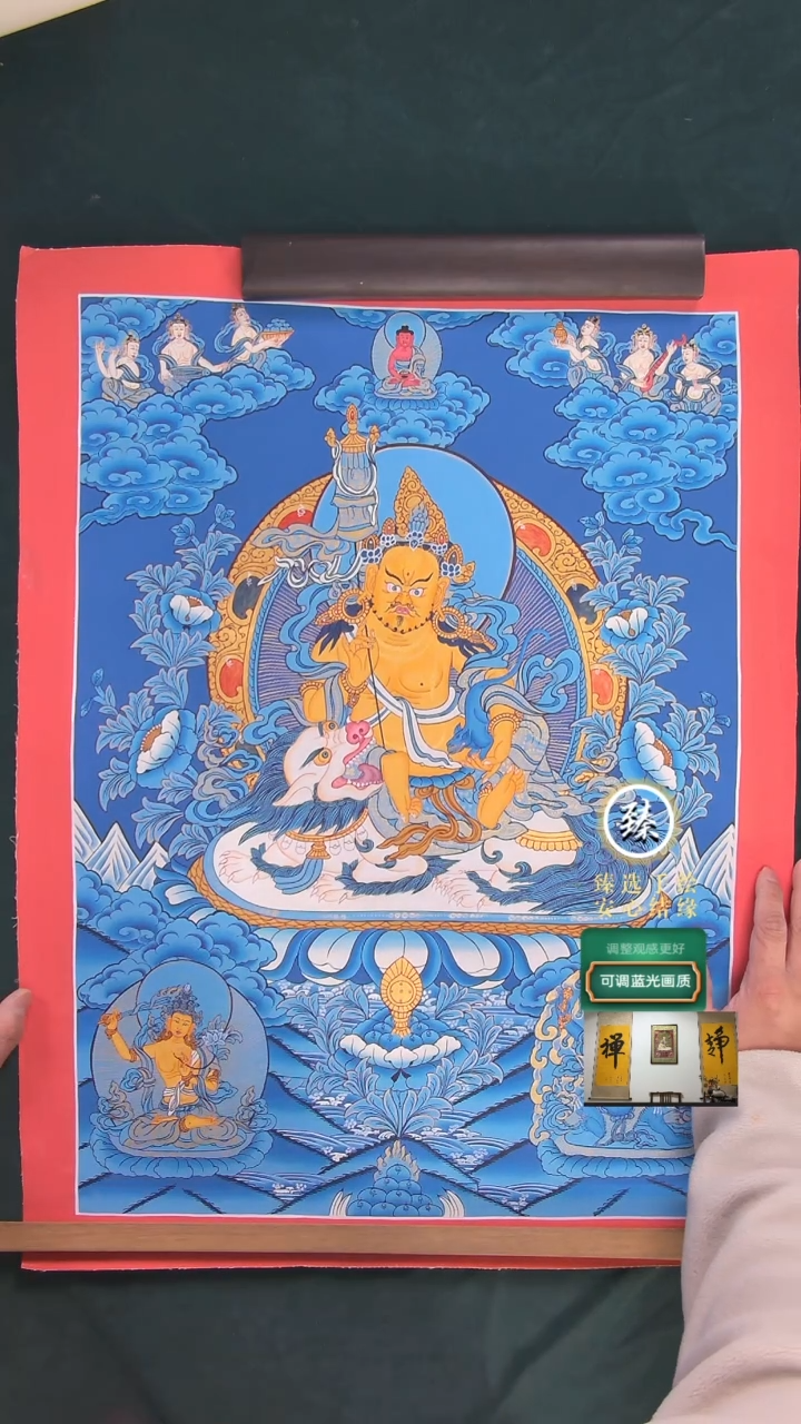 【闪购商品】卷轴画纯手绘蓝唐财宝天王60*45画芯