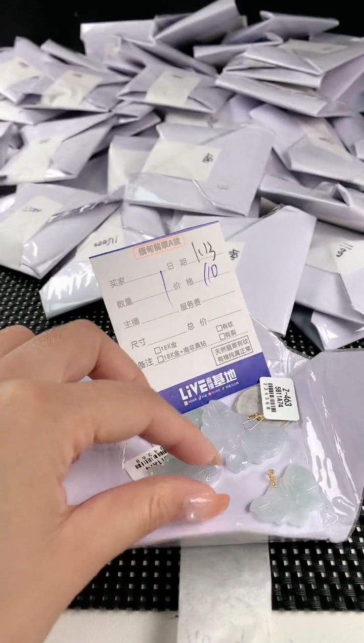 【闪购商品】翡翠颈饰18K金镶嵌多样性发其一件31