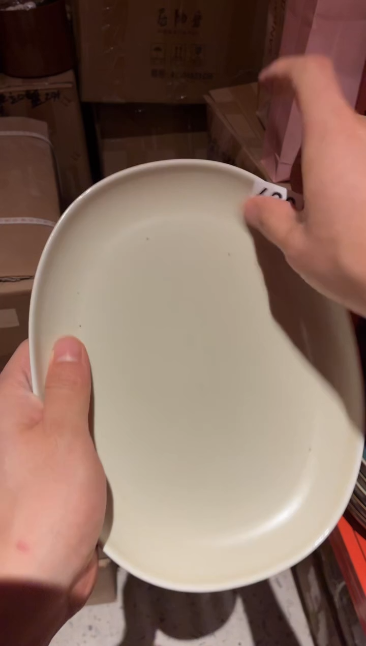 瓷片匠*坊630微瑕酷金椭圆盘1个