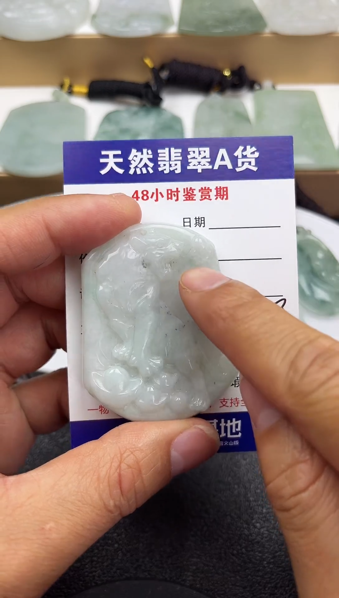 吊坠(不含链)未镶嵌翡翠     
