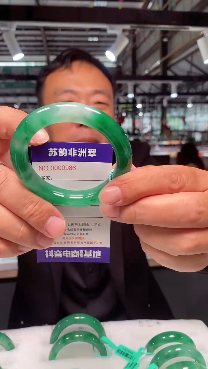 石英质玉（非洲翠）手镯未镶嵌56+