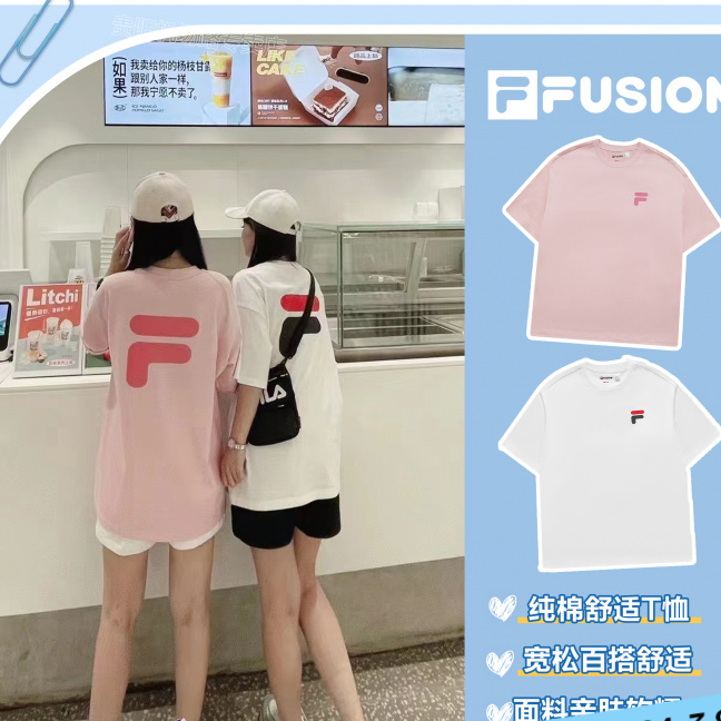 Fila/斐乐夏季纯棉半袖宽松型圆领T恤潮流男女情侣装T11U126199A