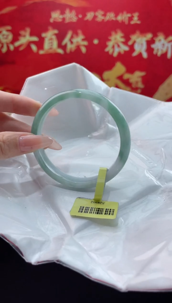 【闪购商品】翡翠手镯未镶嵌3翡翠手镯