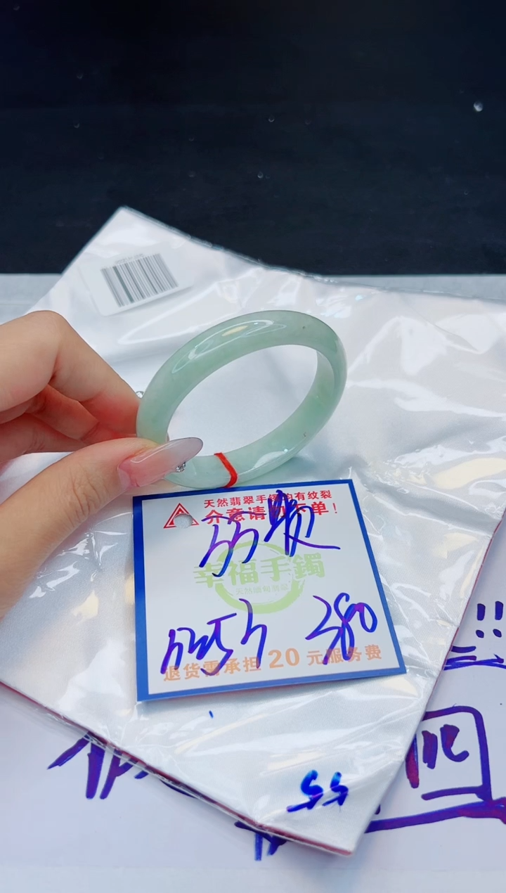 【闪购商品】翡翠手镯未镶嵌，质检证书图片色彩偏黑白