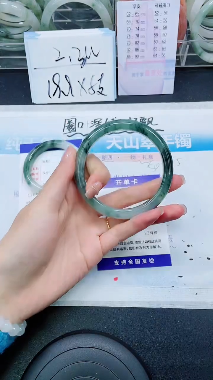 【闪购商品】石英质玉手镯未镶嵌S210-64/65