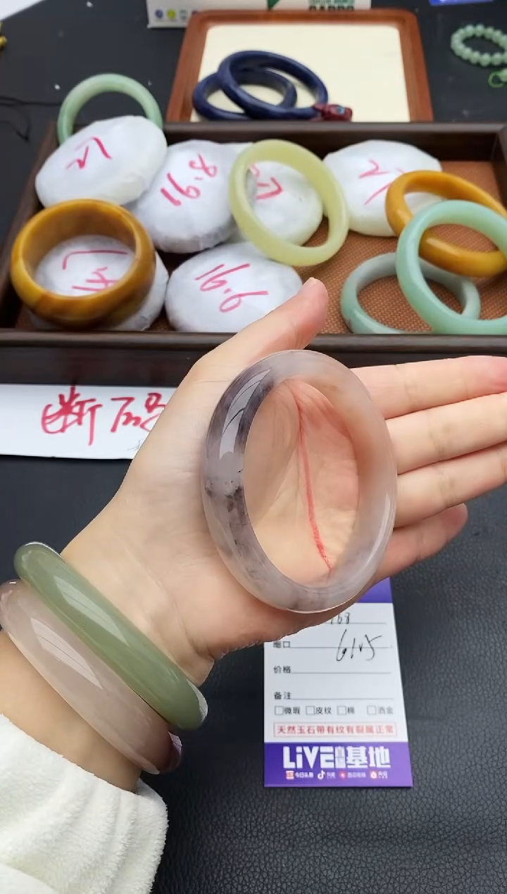 未镶嵌手镯石英质玉168+61.5