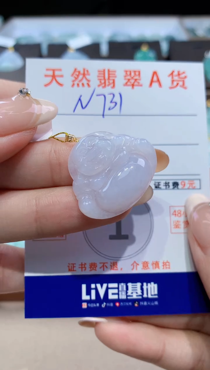 颈饰18K金镶嵌翡翠天然缅甸翡翠A货挂件 