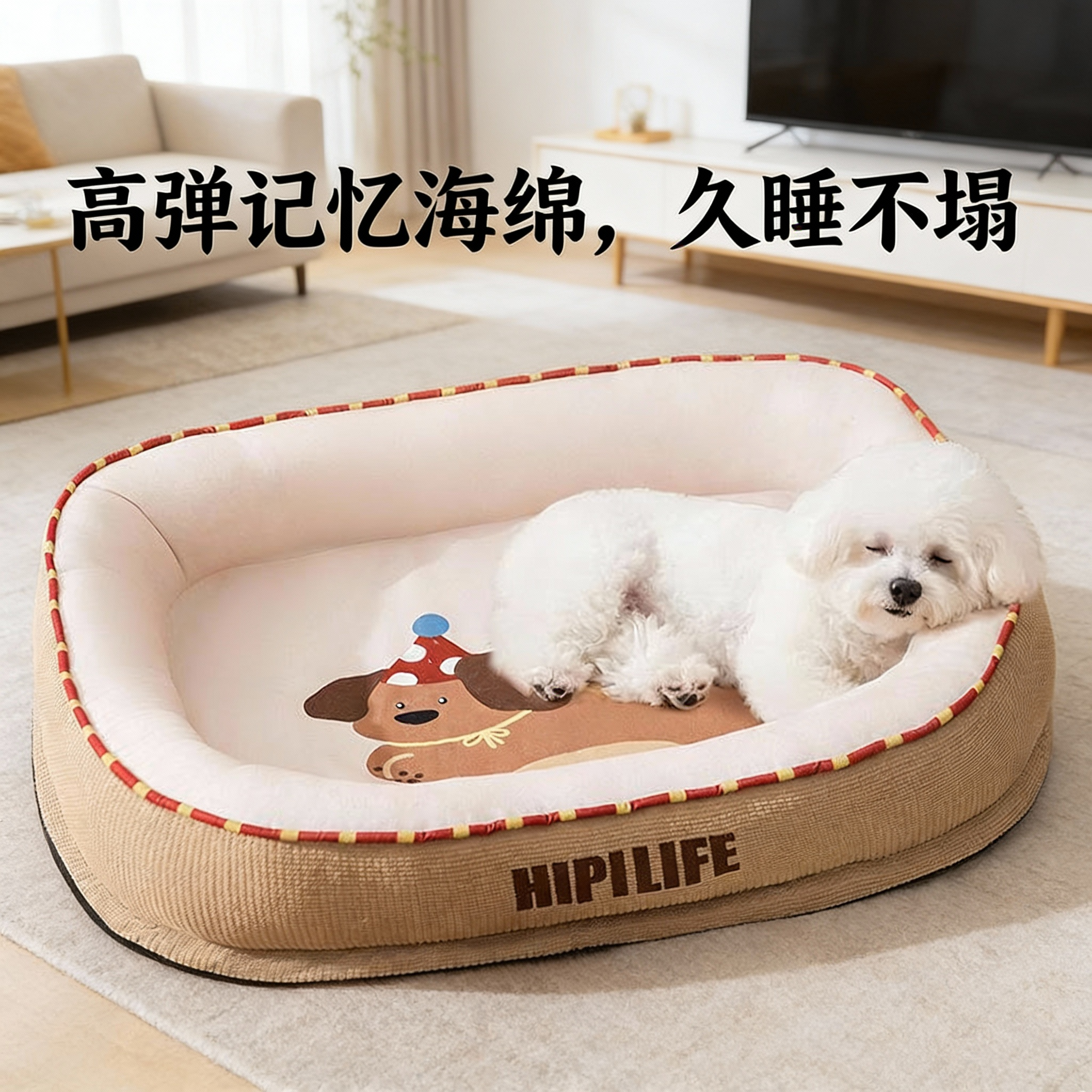 宠物窝秋冬季加厚保暖可拆洗跑道狗窝中大型犬防滑狗床猫咪睡觉窝