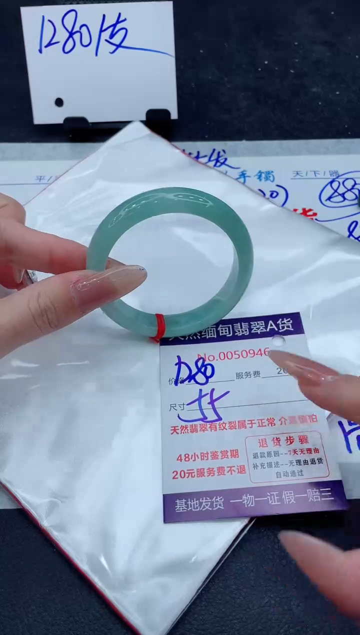 翡翠未镶嵌手镯11111111