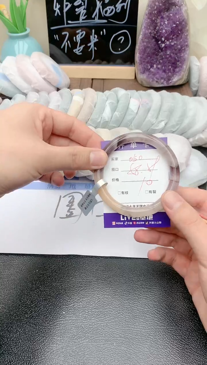 【闪购商品】石英质玉手镯未镶嵌天然玉石手镯-050