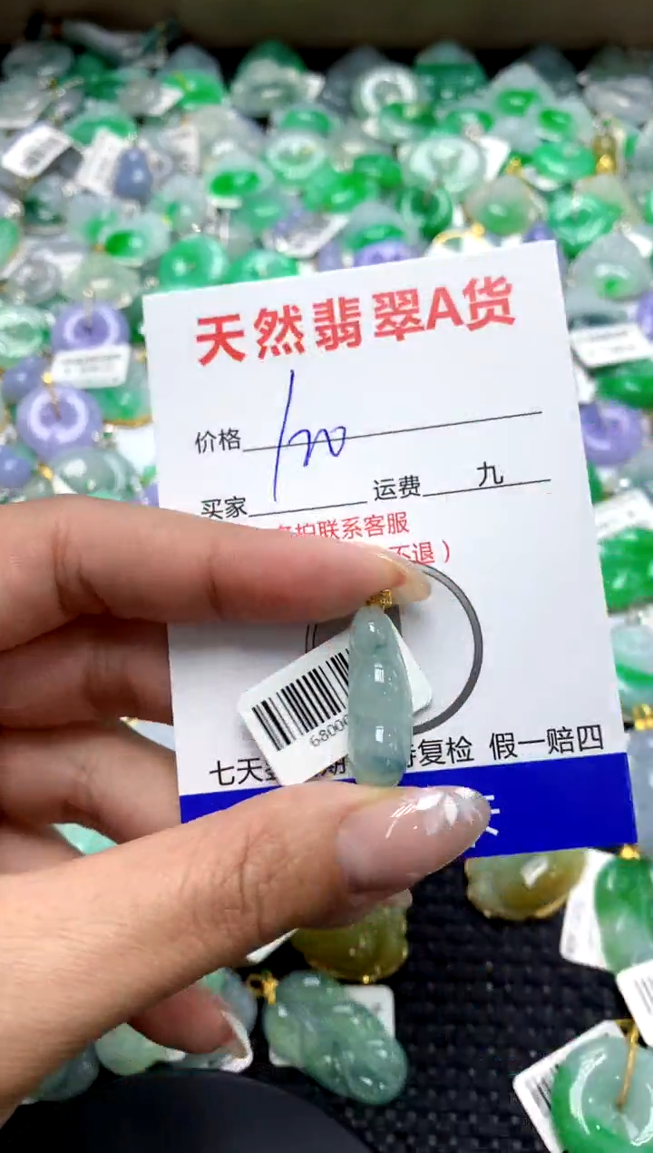 【闪购商品】翡翠颈饰18K金镶嵌1111111111111111