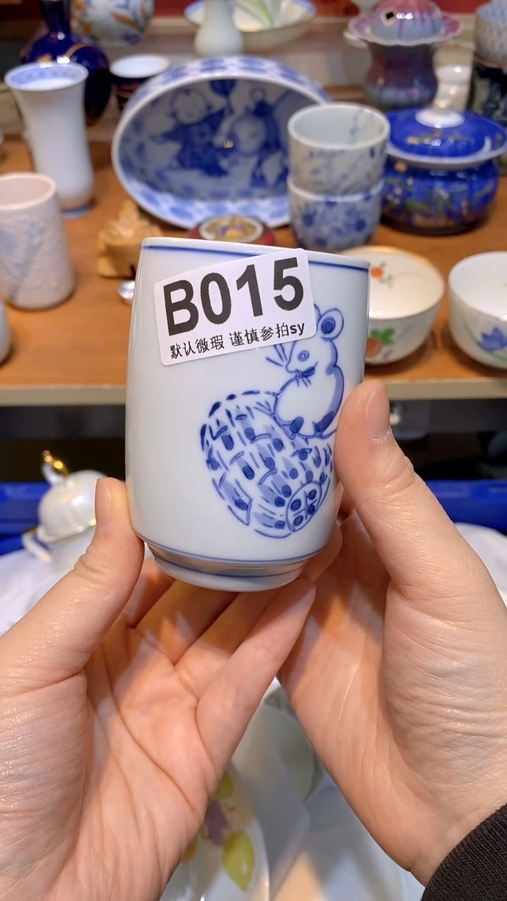 【闪购商品】思羽甄选壹号商品BB015