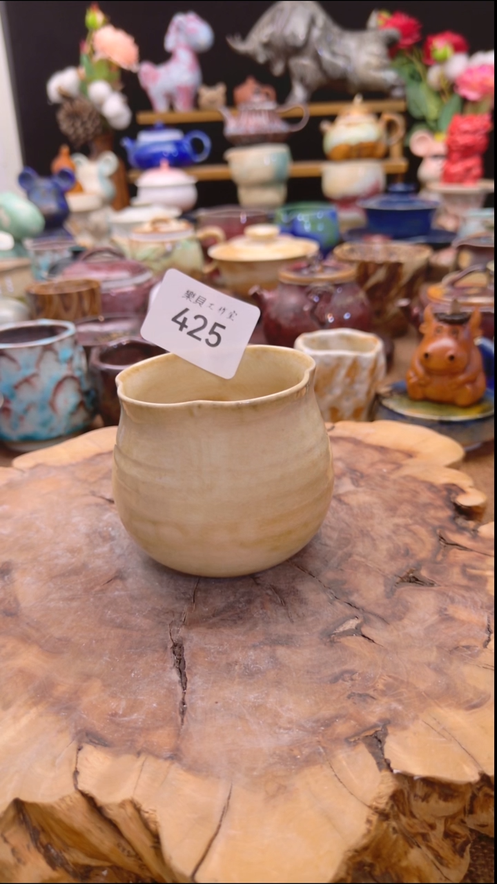 高温颜色釉 窑变系列 425