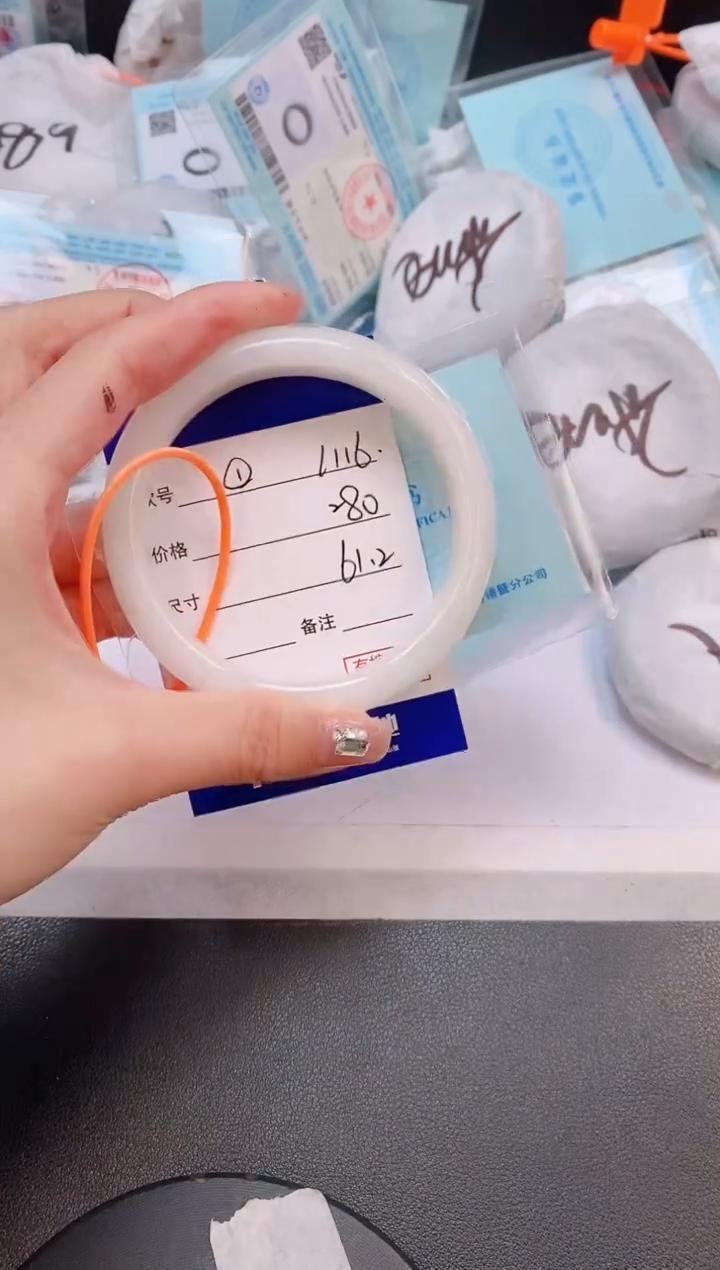 未镶嵌手镯和田玉1L116-61