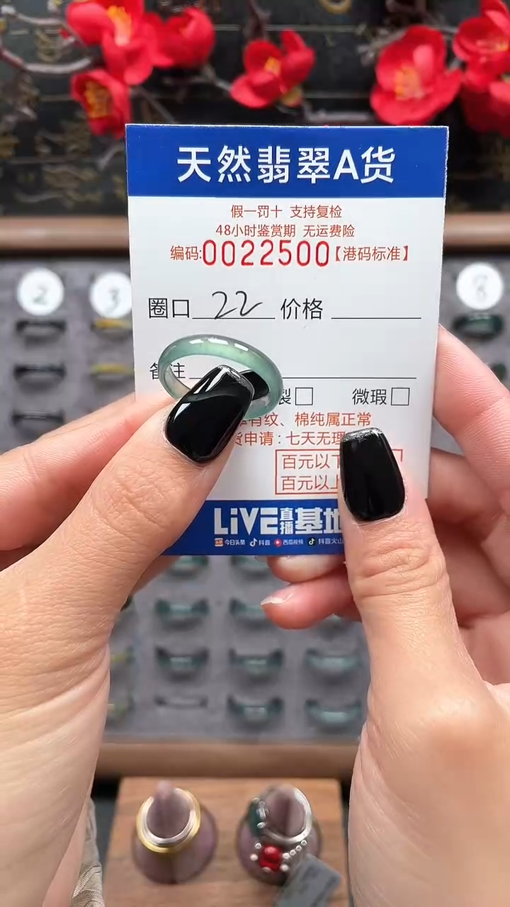 【闪购商品】翡翠戒指未镶嵌天然翡翠戒指2500