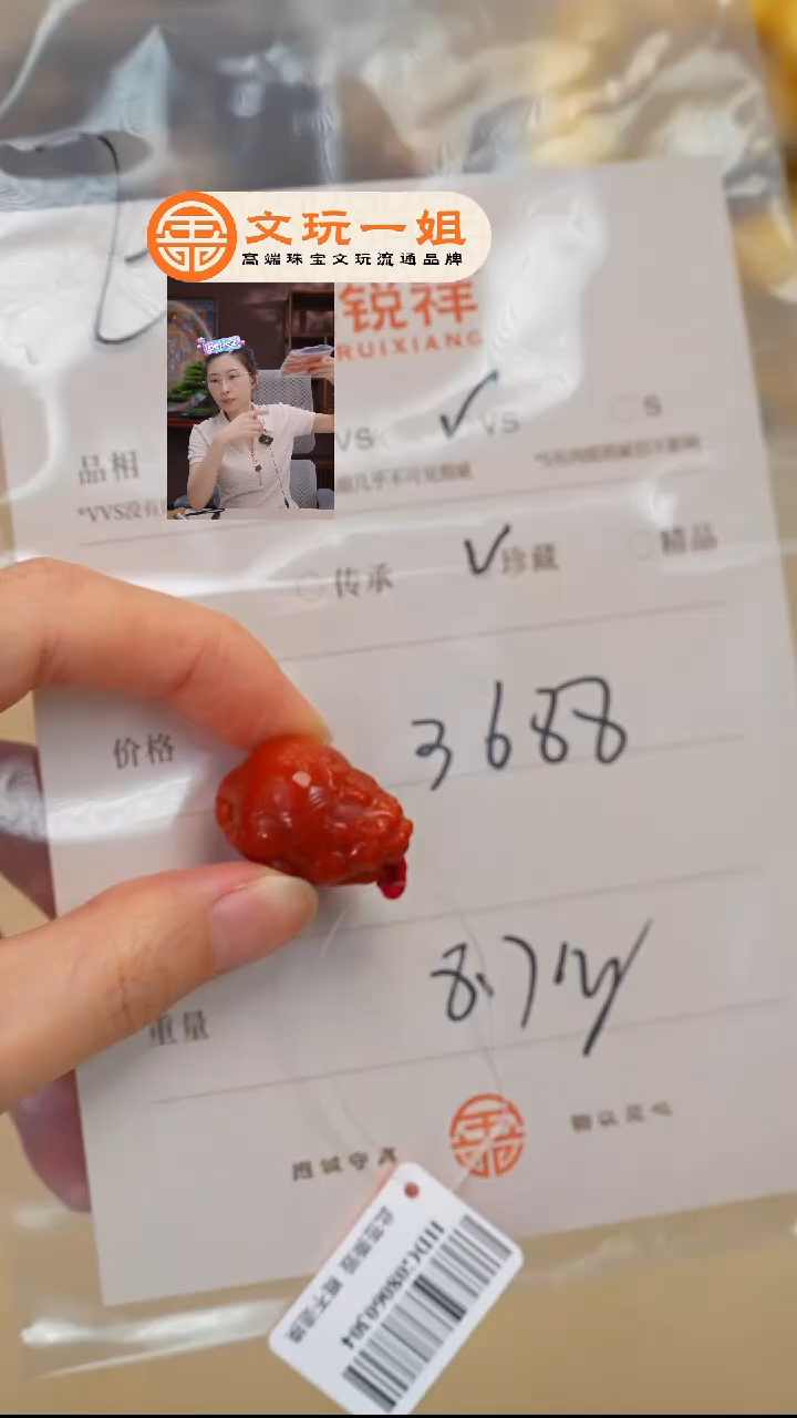 南红玛瑙未镶嵌珠宝奇石百**乐南红