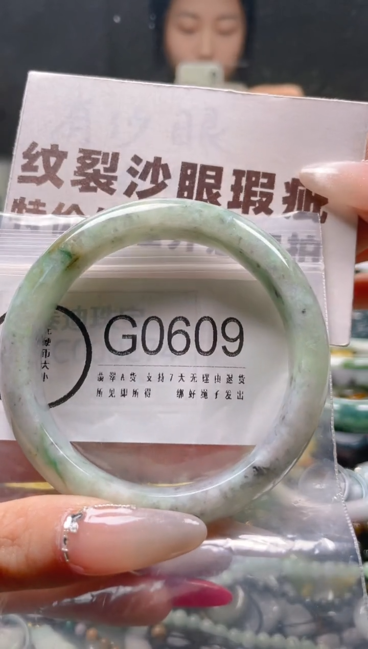 【闪购商品】翡翠颈饰未镶嵌57-59/G/纹裂沙眼瑕疵介意勿拍