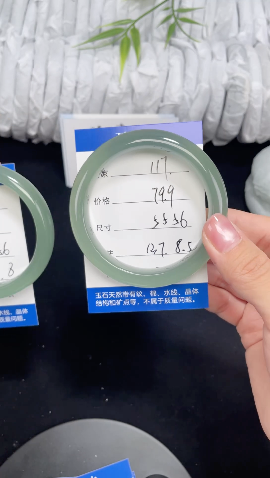 未镶嵌东陵玉石英质玉117 55,56