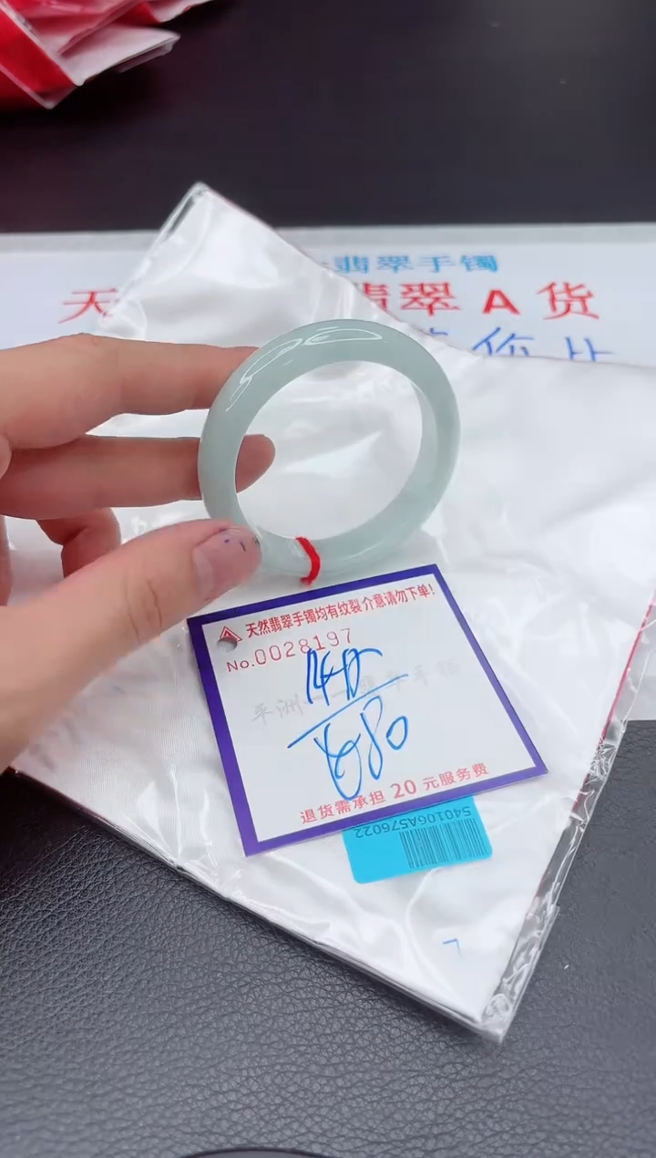 【闪购商品】翡翠手镯未镶嵌11111111111111