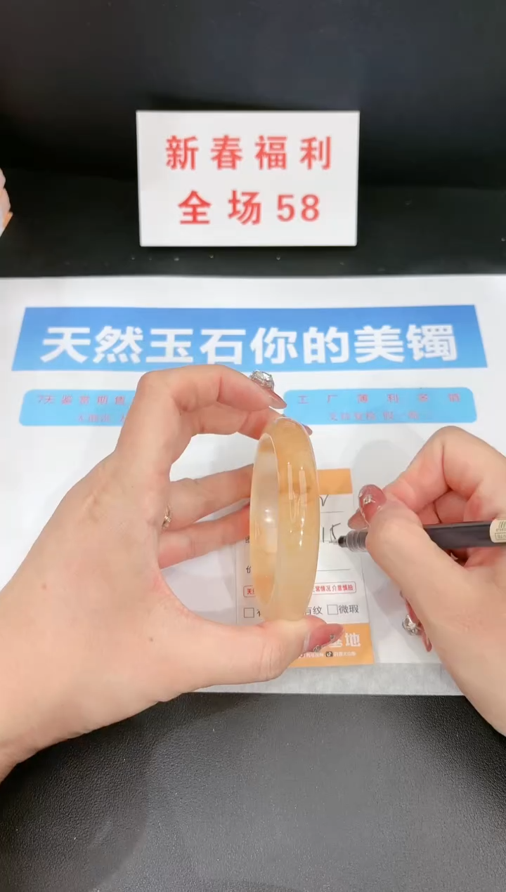 【闪购商品】石英质玉手镯未镶嵌62c 