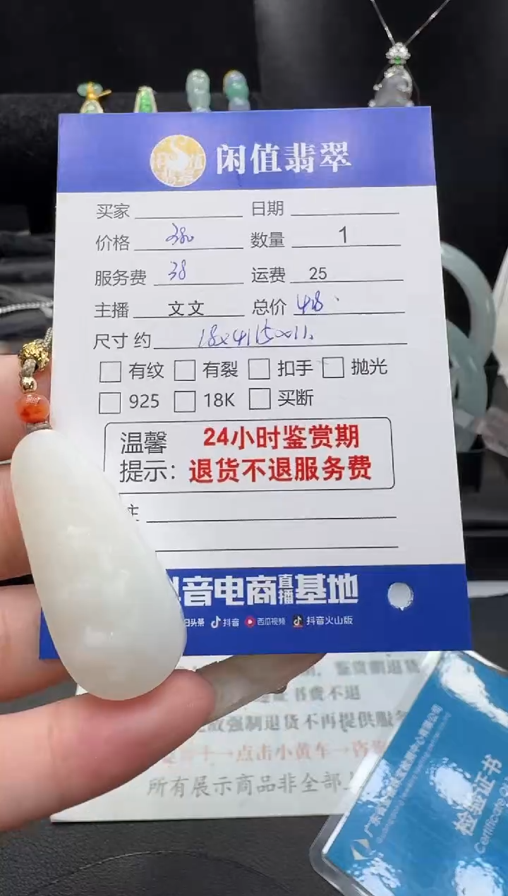 吊坠(不含链)未镶嵌和田玉芸**生和田玉吊坠