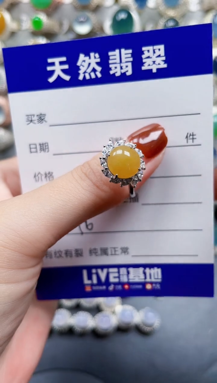 银S925镶嵌戒指翡翠46