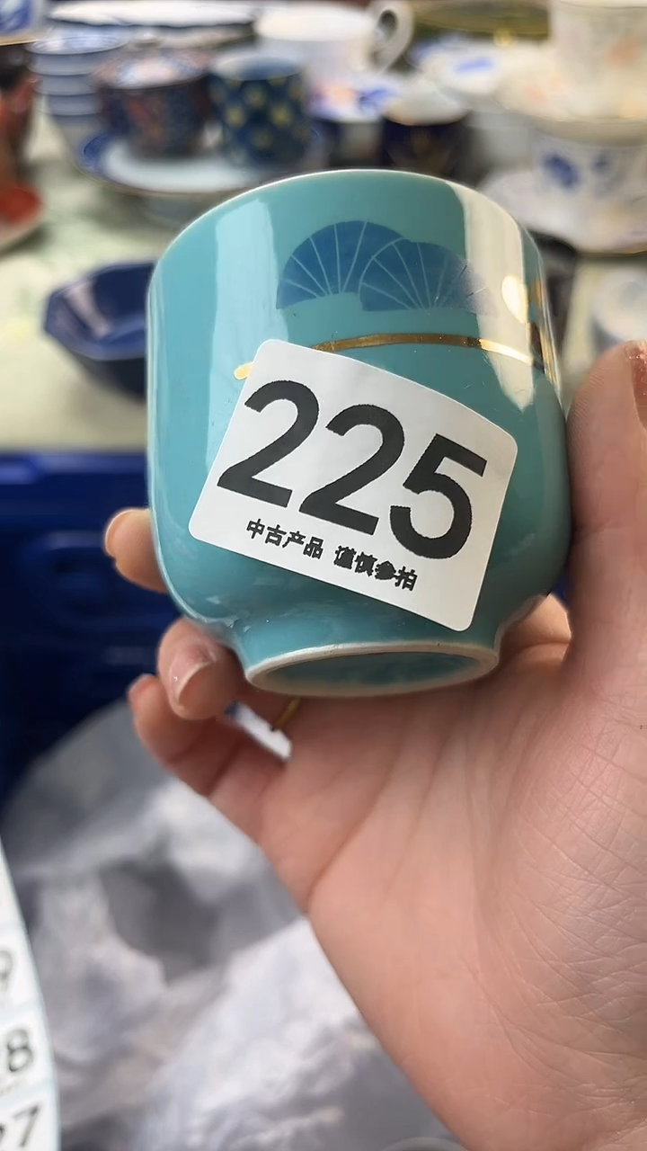 瓷片焦**瓜225......