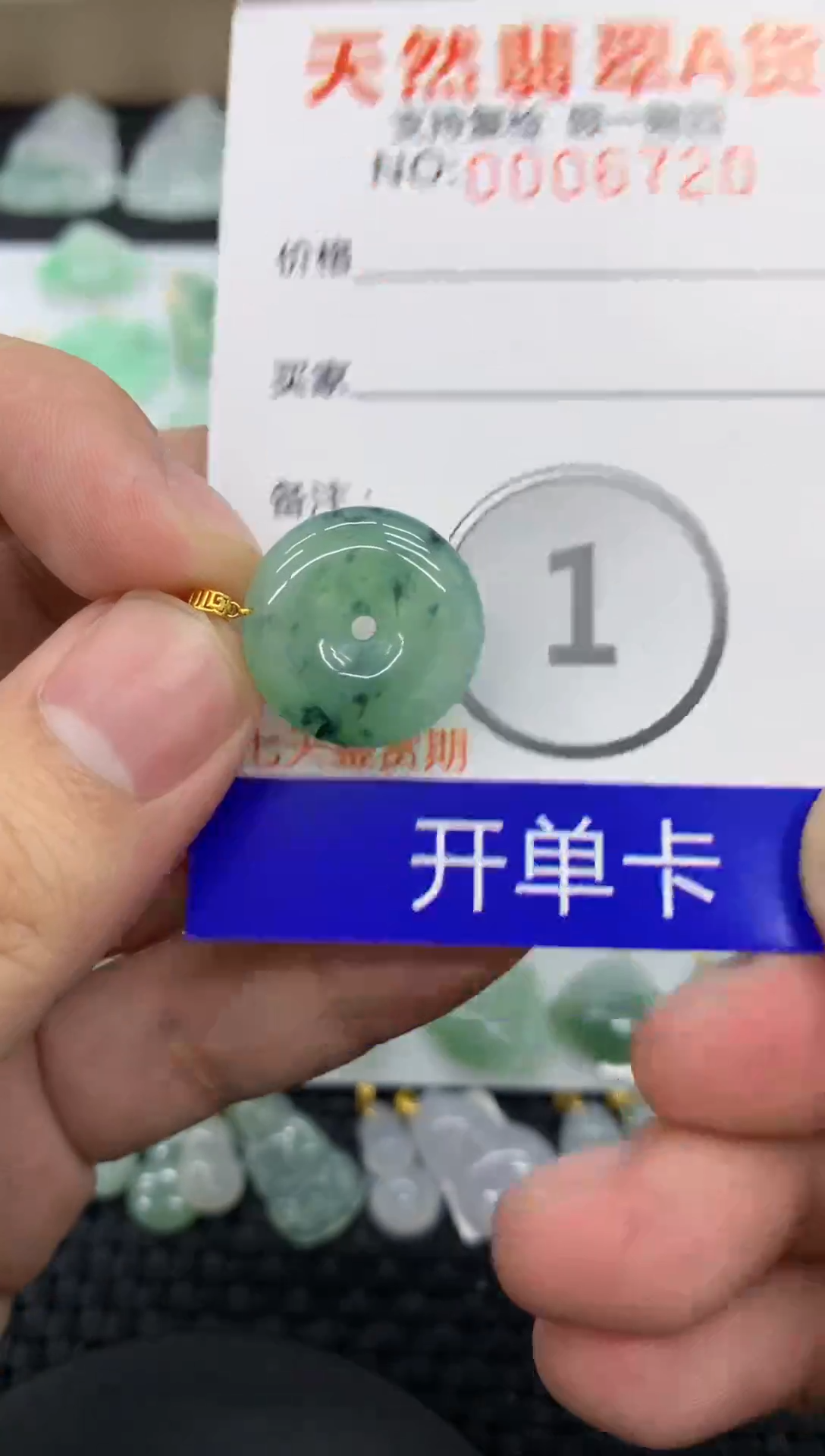 【闪购商品】翡翠颈饰18K金镶嵌11111111111