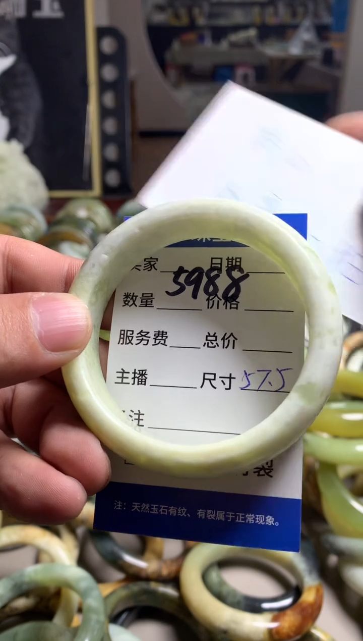 【闪购商品】蛇纹石玉手镯未镶嵌5988