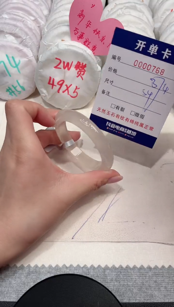 【闪购商品】玛瑙/玉髓手镯未镶嵌768