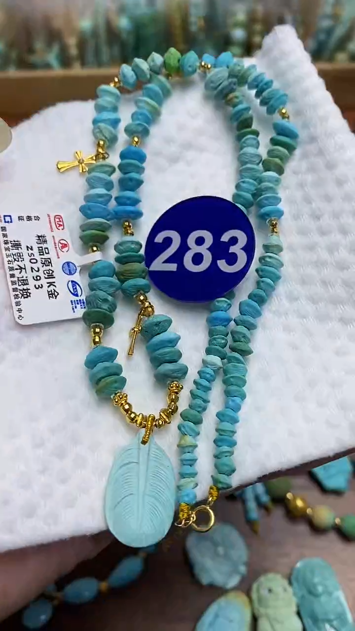 【闪购商品】绿松石项链18K金镶嵌283