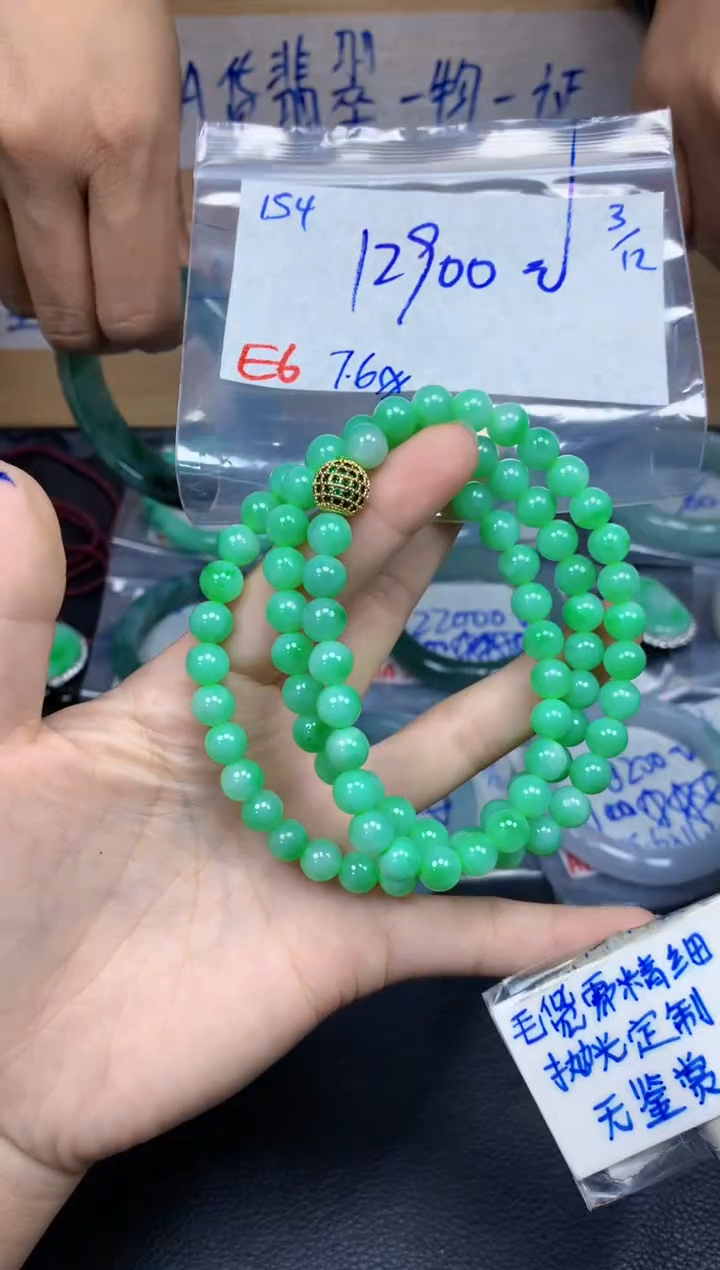 未镶嵌定制翡翠154毛货需精细抛光挂件多样性拍一发一