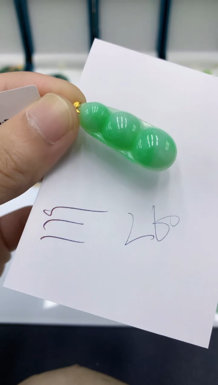 颈饰18K金镶嵌翡翠翡翠