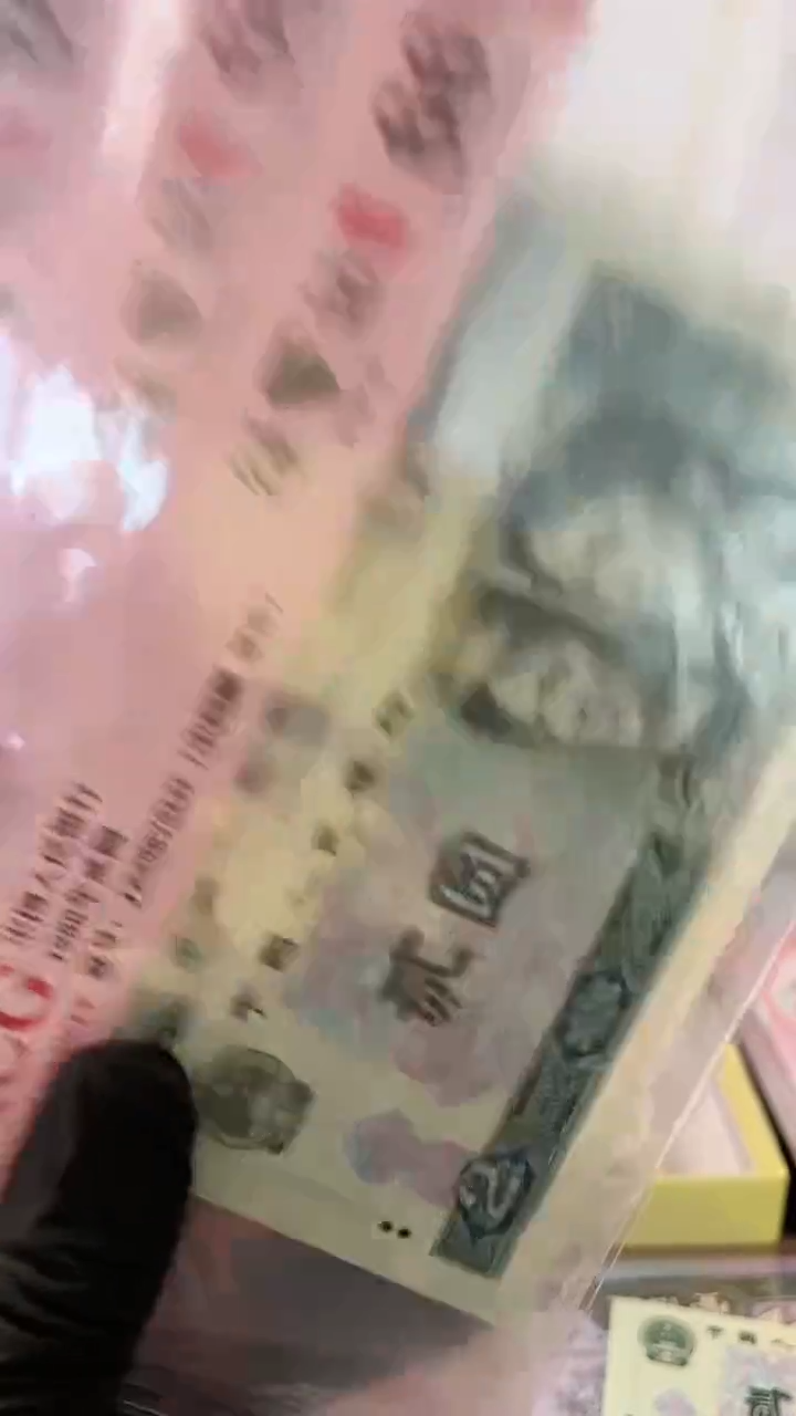 【闪购商品】第四套贰元单张绿钻补号无4，。，。