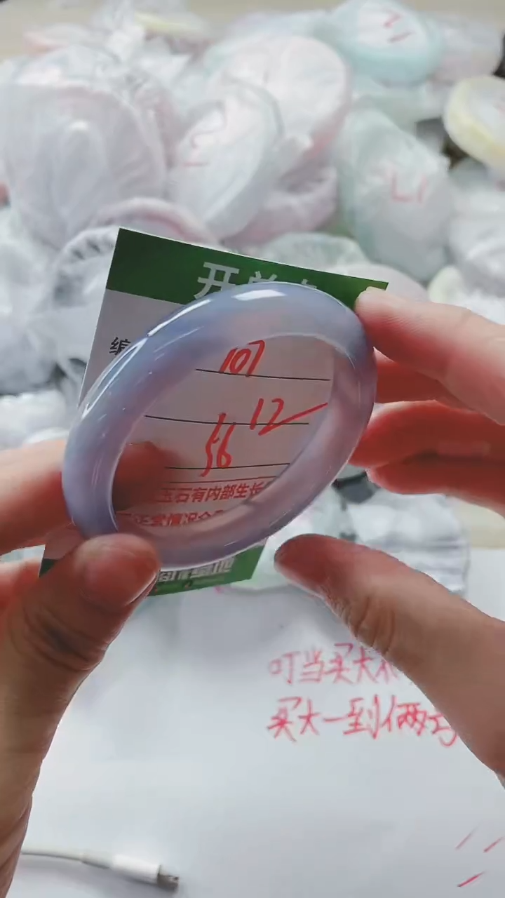 【闪购商品】玛瑙/玉髓手镯未镶嵌107