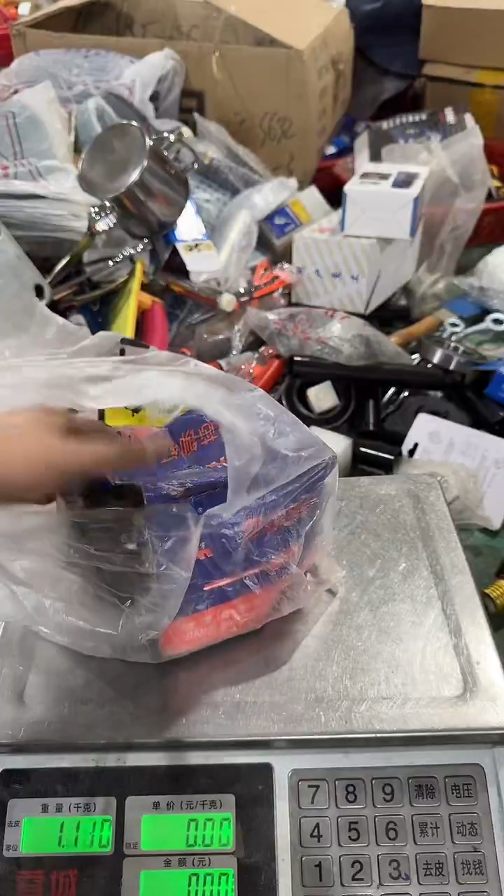 看清下单不退不换87