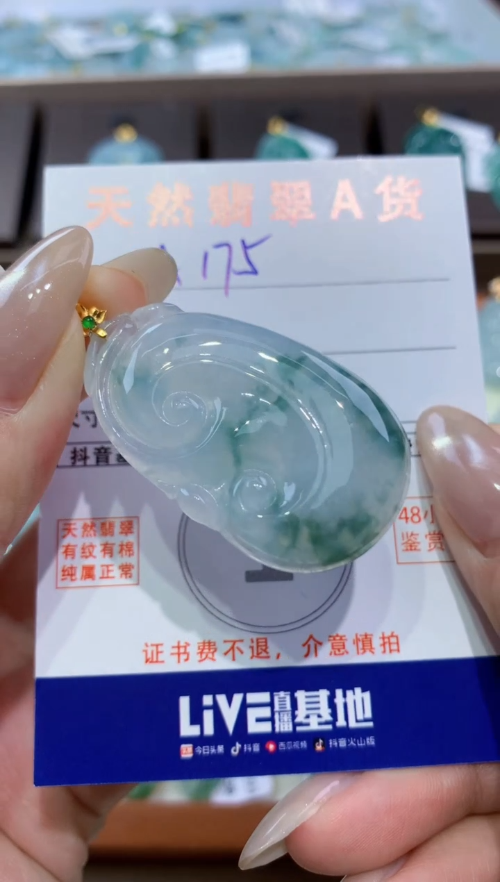 颈饰18K金镶嵌翡翠天然缅甸翡翠A货挂件 
