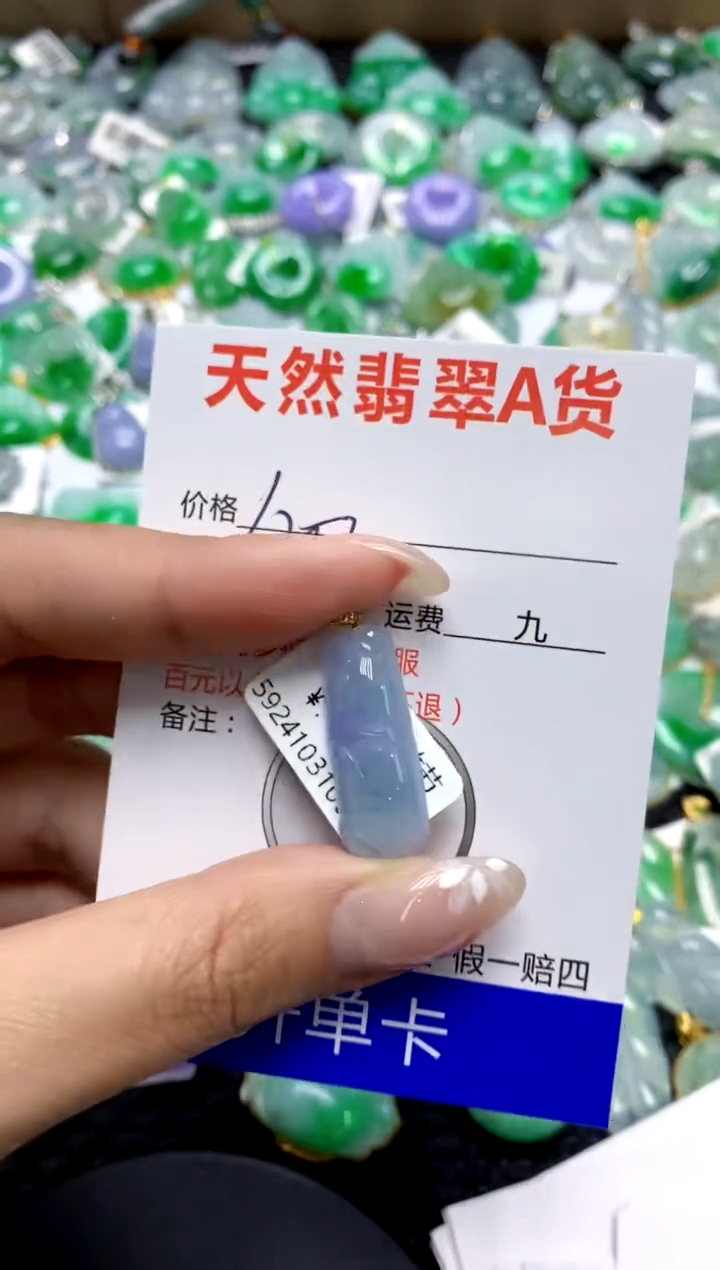 【闪购商品】翡翠颈饰18K金镶嵌111111111111