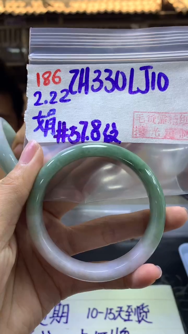 【闪购商品】定制翡翠未镶嵌186手镯57.8纹+330元+拍一发一