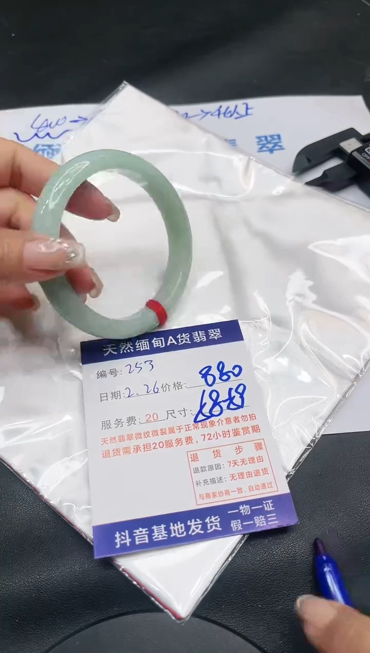 【闪购商品】翡翠手镯未镶嵌11111111