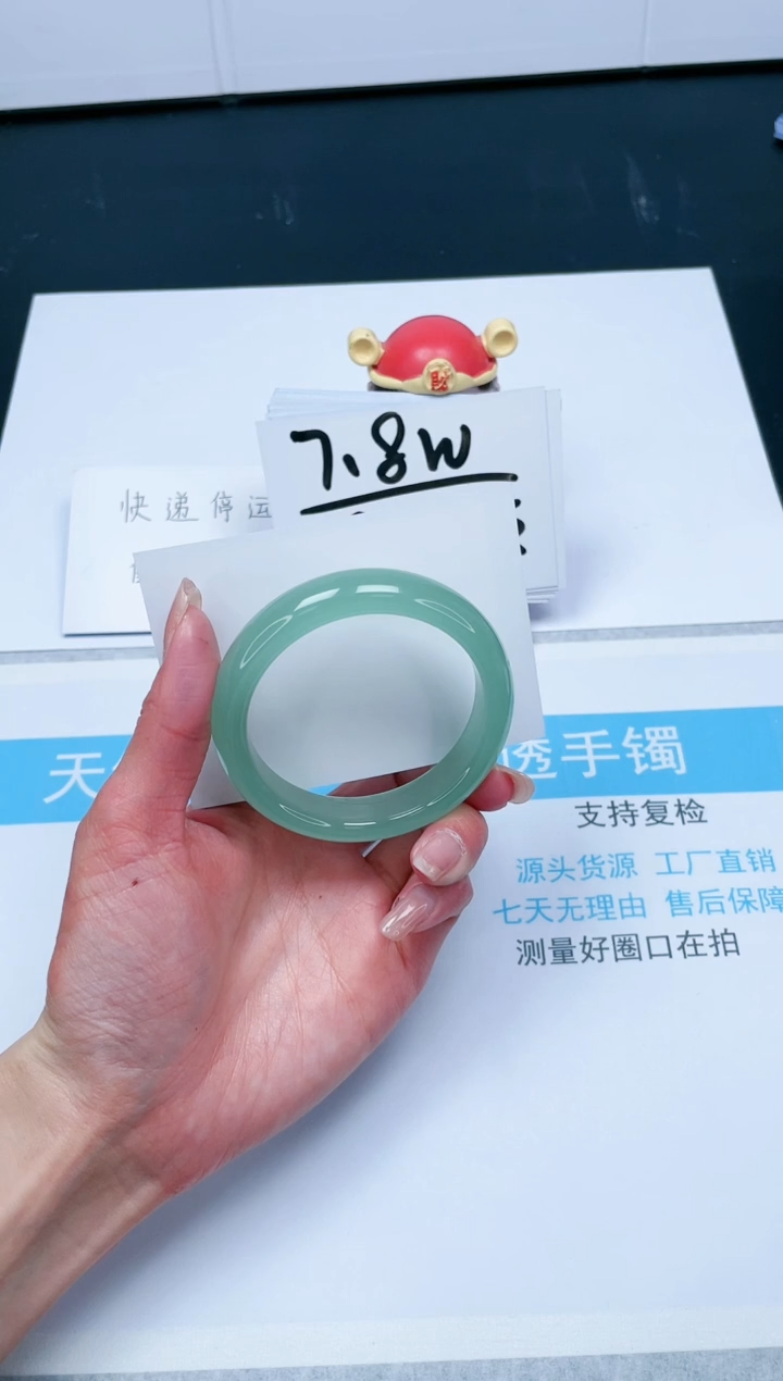 【闪购商品】石英质玉手镯未镶嵌305-55.6