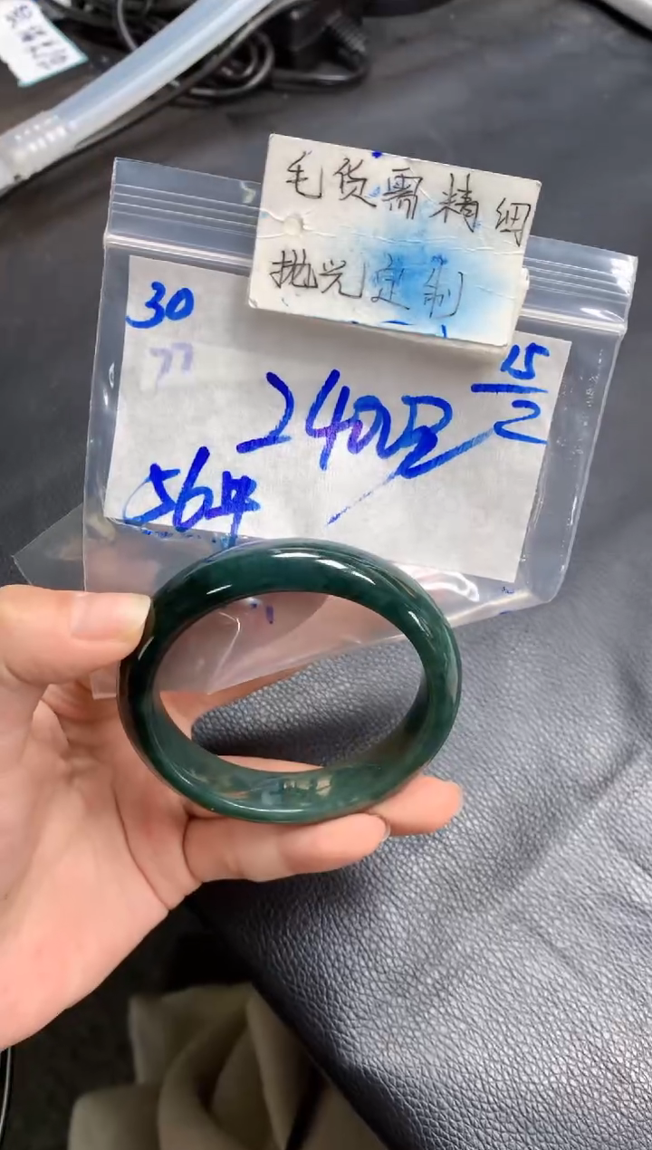 【闪购商品】定制翡翠未镶嵌30毛货需精细抛光手镯多样性拍一发一