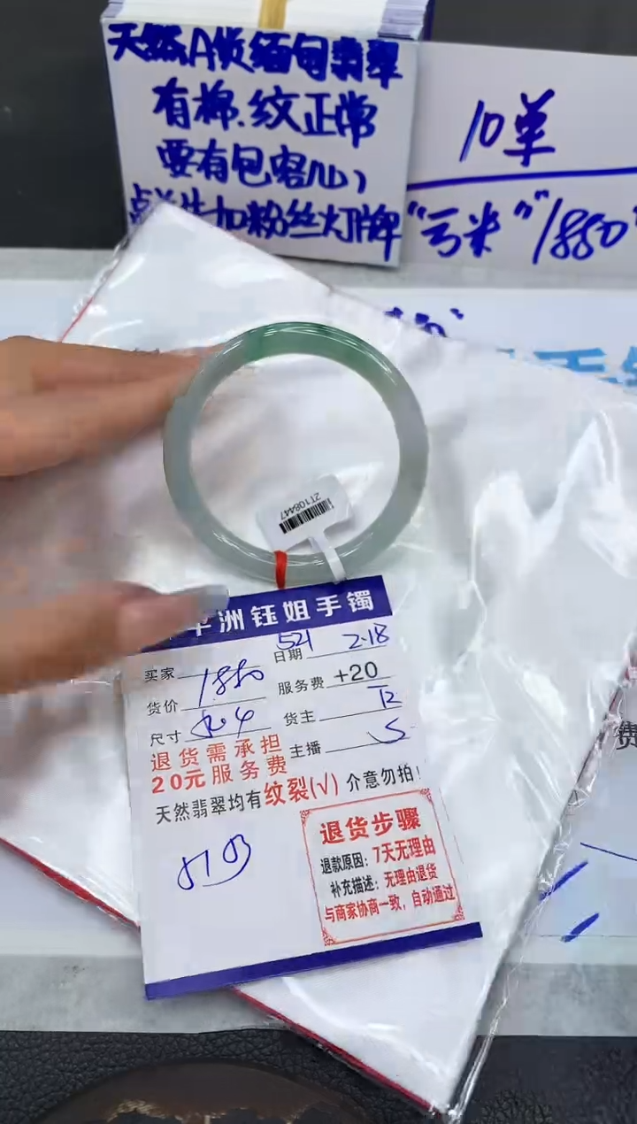 【闪购商品】翡翠手镯未镶嵌111111111
