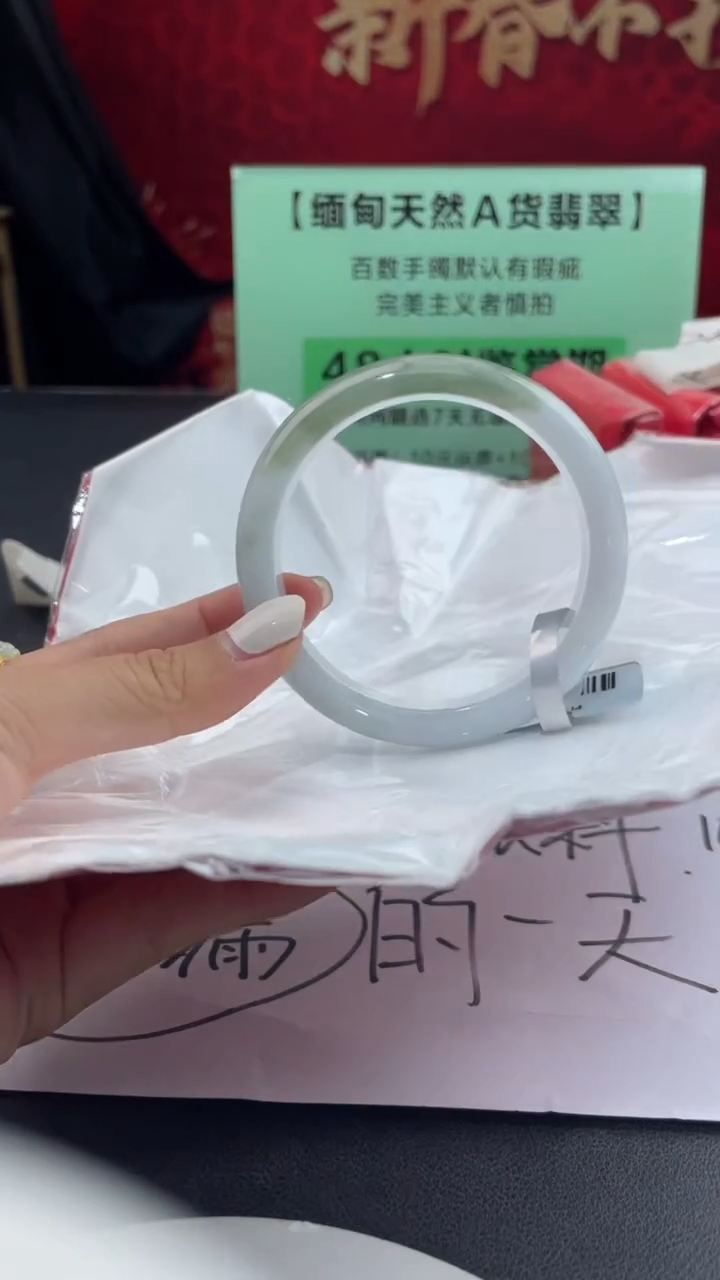 【闪购商品】翡翠手镯未镶嵌13翡翠手镯