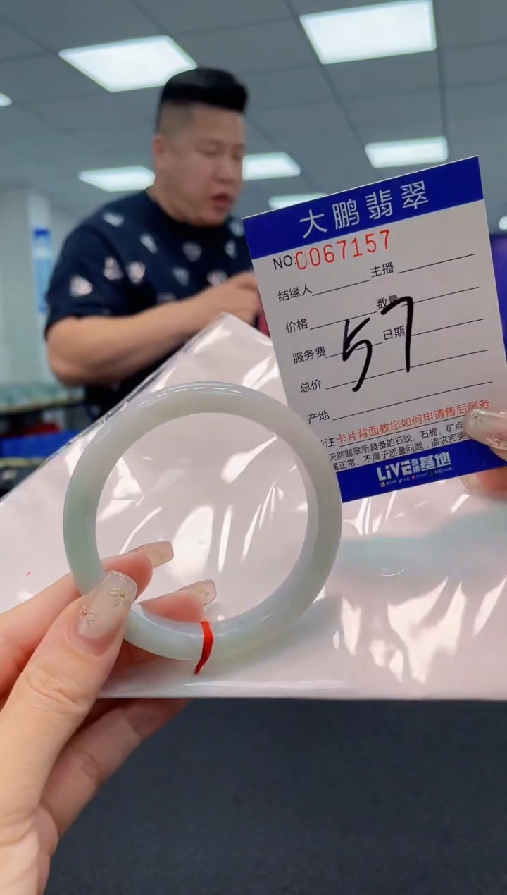 【闪购商品】翡翠手镯未镶嵌AAAAAAAAAA