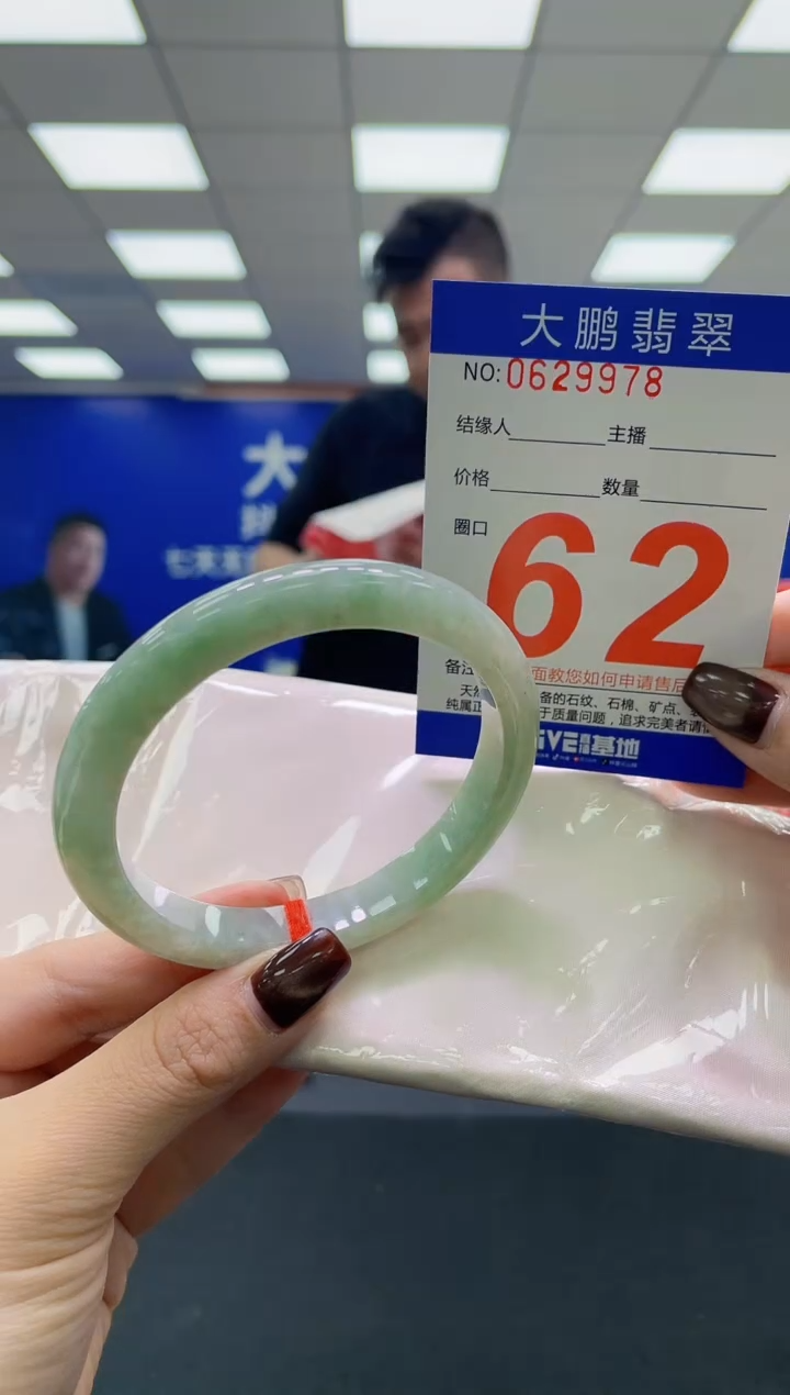 未镶嵌手镯翡翠AAAAAAAAAA