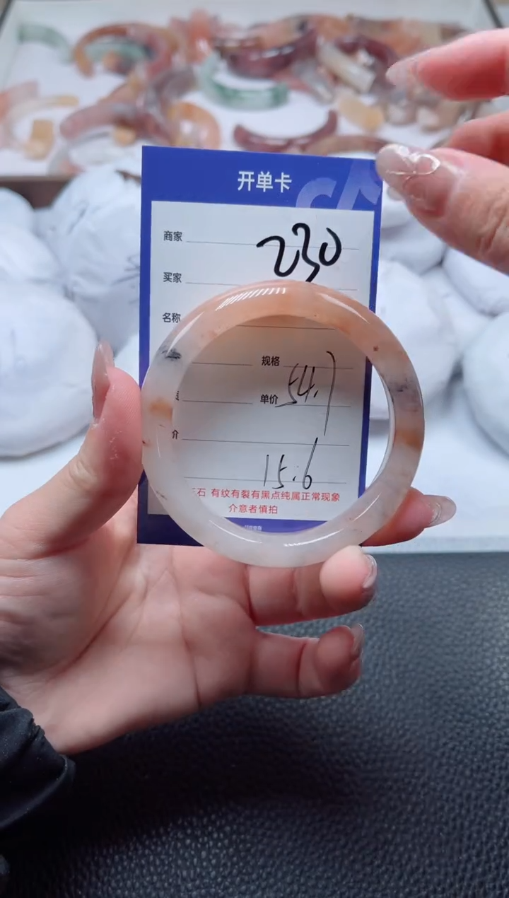 【闪购商品】石英质玉手镯未镶嵌230-54