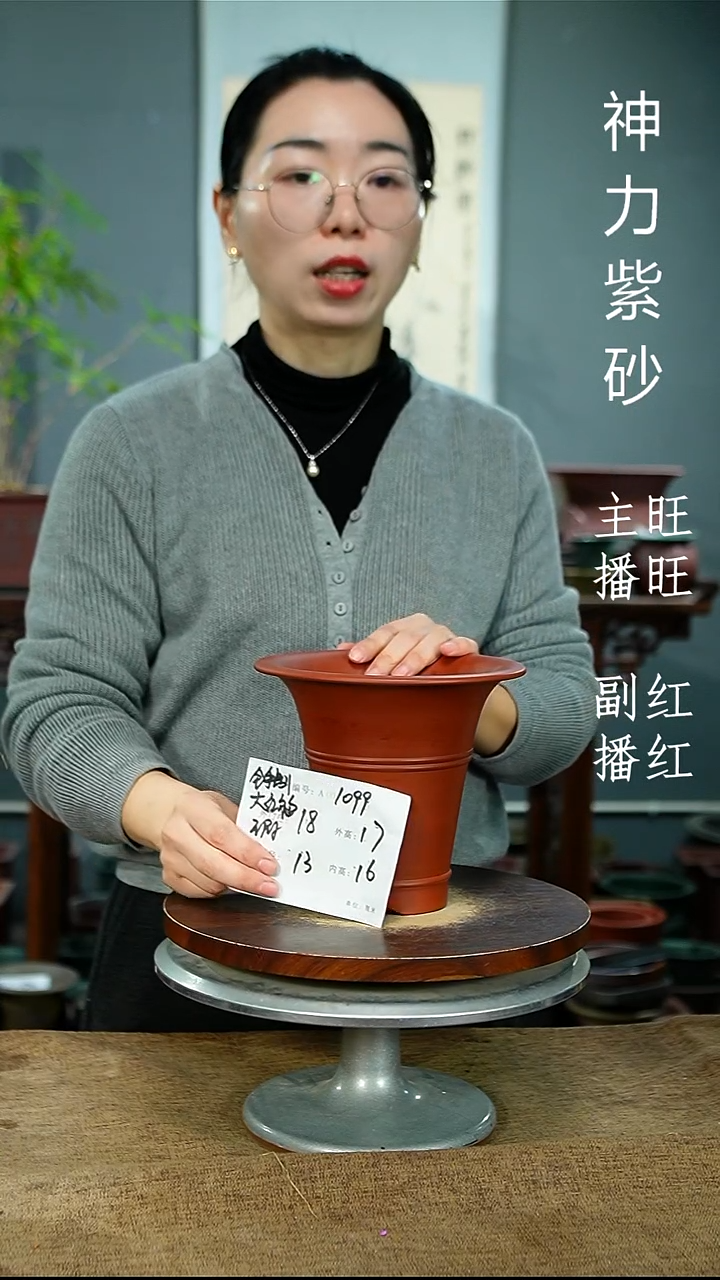 紫砂花盆1099 xia  紫砂花盆紫砂