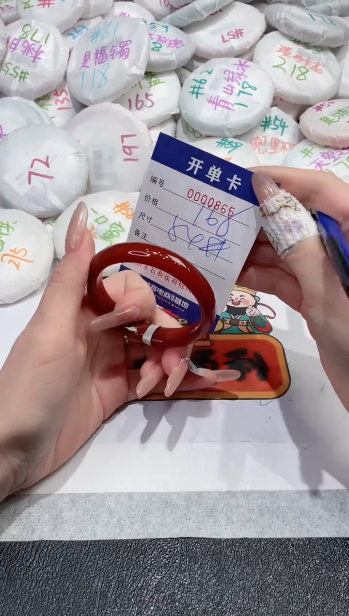 【闪购商品】玛瑙/玉髓手镯未镶嵌-865