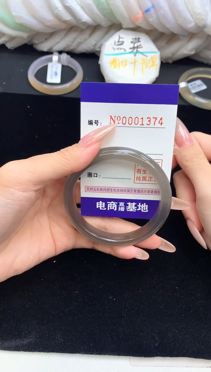 【闪购商品】玛瑙/玉髓手镯未镶嵌1374圈口58